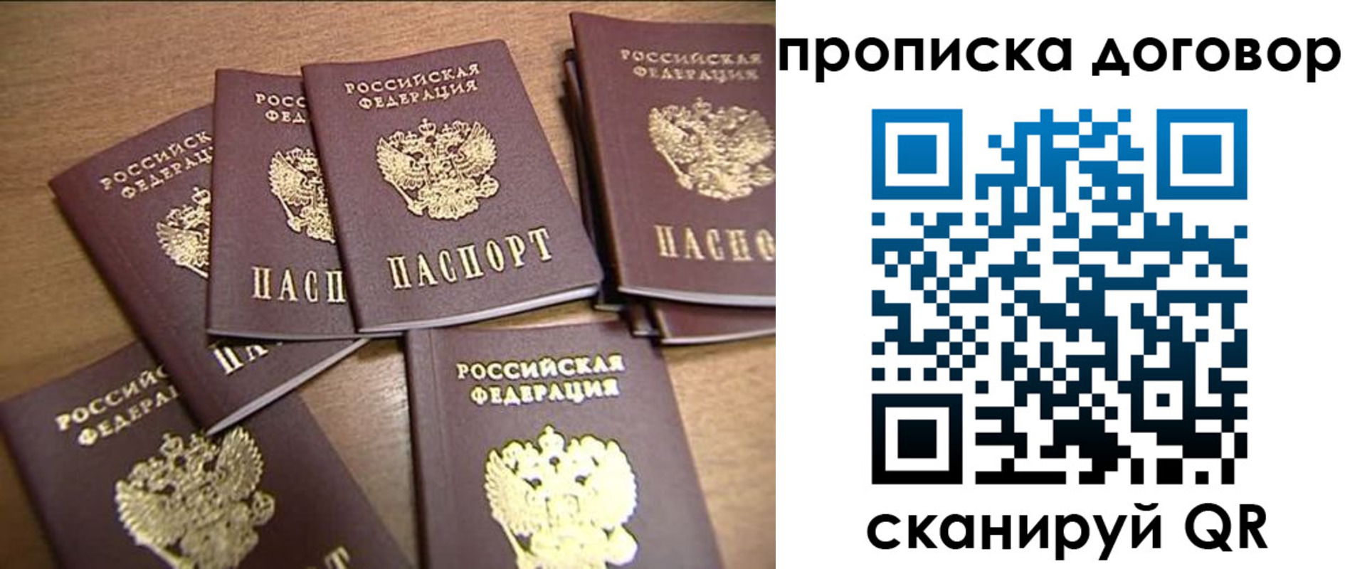 где прописаться в Кирово-Чепецке