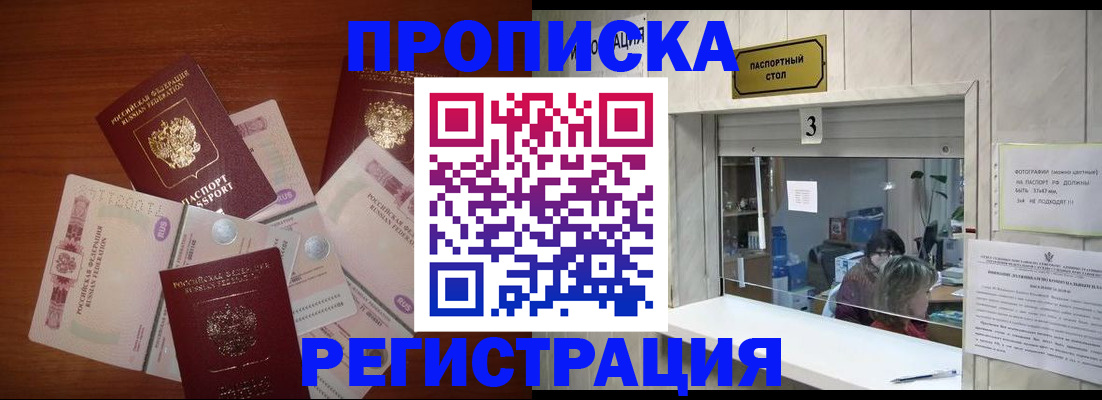 найти адрес прописки в Кирово-Чепецке