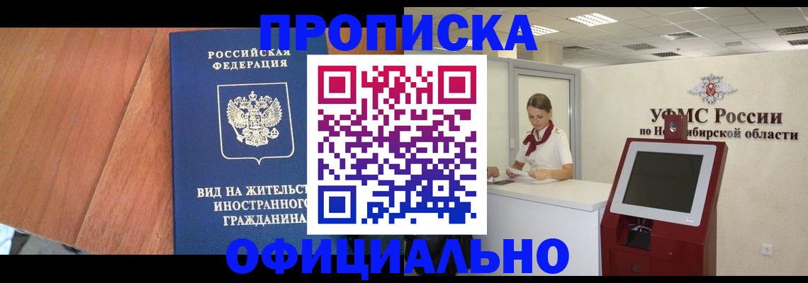 пропишу в квартире в Кирово-Чепецке