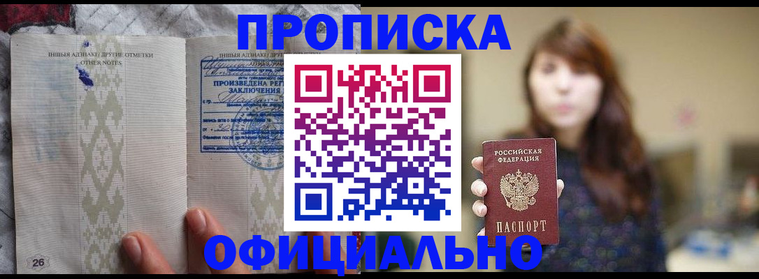 регистрация для дет. сада в Кирово-Чепецке