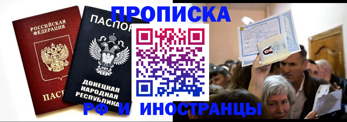 где прописаться в Кирово-Чепецке